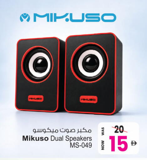 available at أنصار جاليري in الإمارات العربية المتحدة , الامارات - دبي