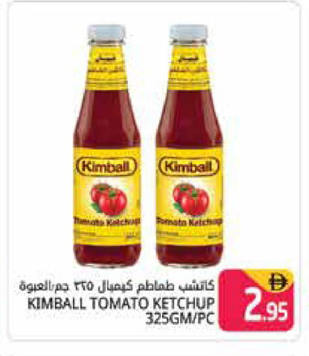 Tomato available at هايبر ماركت باسونز in الإمارات العربية المتحدة , الامارات - دبي
