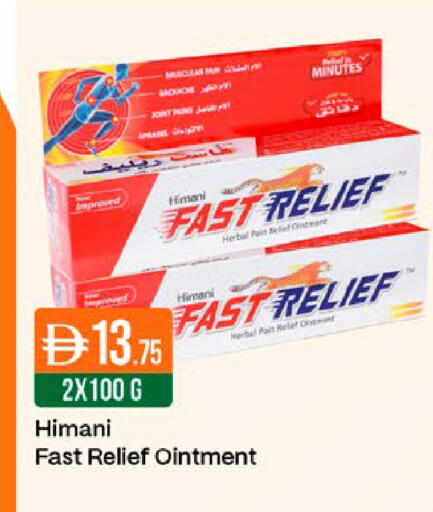 available at West Zone Supermarket in UAE - Dubai