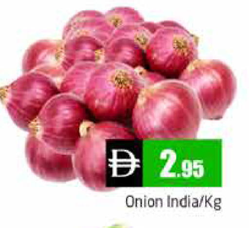 Onion from India available at هايبر ماركت باسونز in الإمارات العربية المتحدة , الامارات - دبي