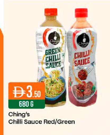 Green chilli Chilli available at West Zone Supermarket in UAE - Dubai