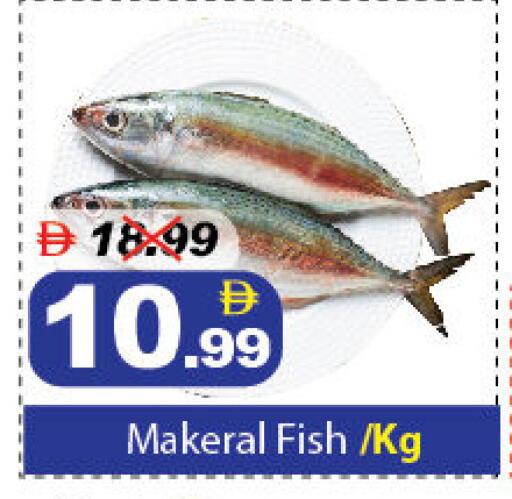 available at DESERT FRESH MARKET  in UAE - Abu Dhabi