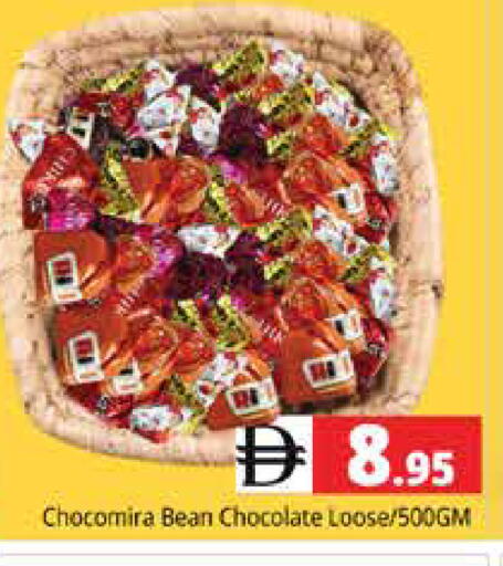 available at هايبر ماركت باسونز in الإمارات العربية المتحدة , الامارات - دبي