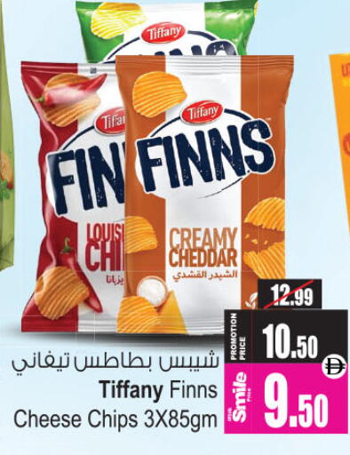 available at أنصار جاليري in الإمارات العربية المتحدة , الامارات - دبي