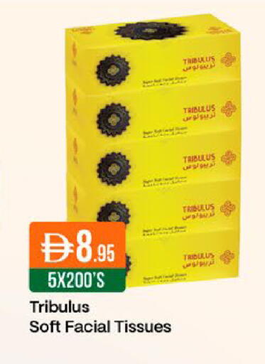 available at West Zone Supermarket in UAE - Dubai