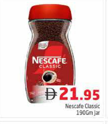available at هايبر ماركت باسونز in الإمارات العربية المتحدة , الامارات - دبي