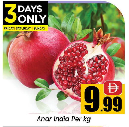 from India available at نيومارت هايبرماركت in الإمارات العربية المتحدة , الامارات - الشارقة / عجمان