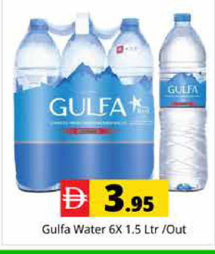 available at هايبر ماركت باسونز in الإمارات العربية المتحدة , الامارات - دبي