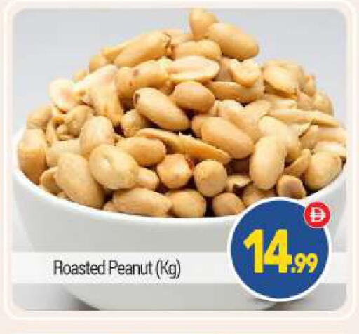 available at BIGmart in UAE - Dubai
