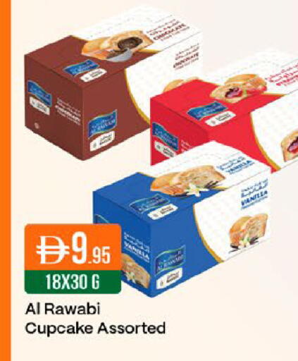 Vanilla available at West Zone Supermarket in UAE - Dubai
