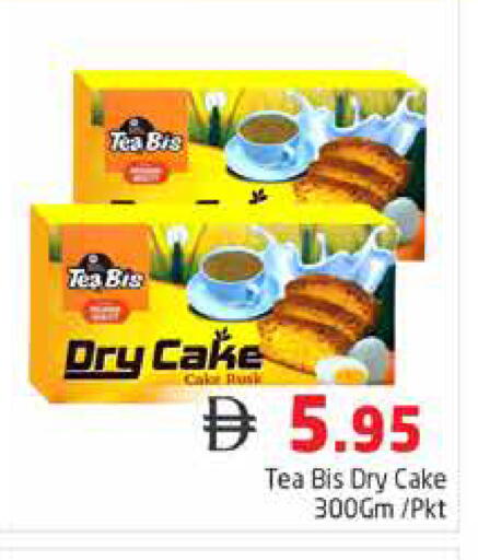 available at هايبر ماركت باسونز in الإمارات العربية المتحدة , الامارات - دبي
