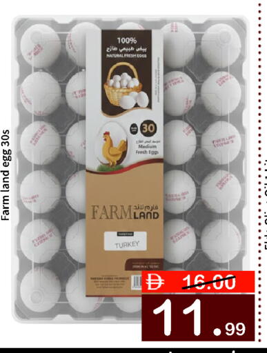 available at ROYAL GULF HYPERMARKET LLC in UAE - Abu Dhabi