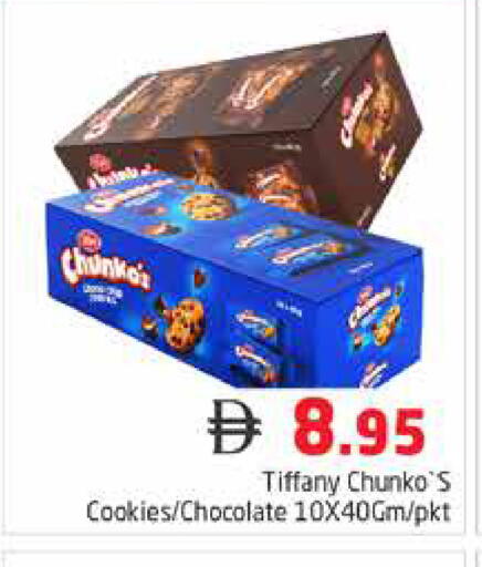 available at هايبر ماركت باسونز in الإمارات العربية المتحدة , الامارات - دبي