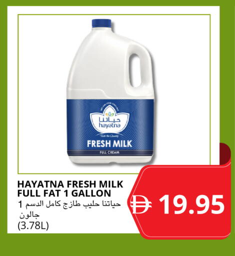 available at Select Market in UAE - Abu Dhabi
