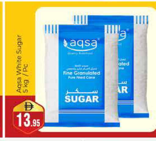 available at هايبر ماركت باسونز in الإمارات العربية المتحدة , الامارات - دبي