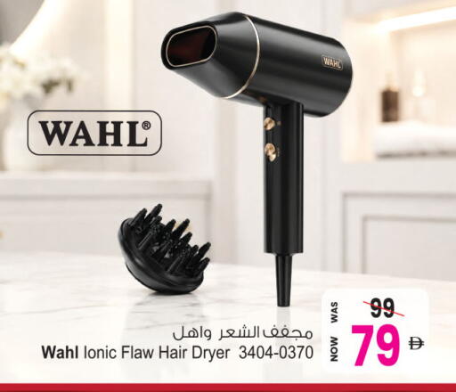 available at أنصار جاليري in الإمارات العربية المتحدة , الامارات - دبي
