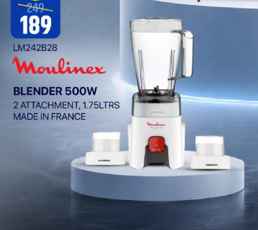 available at باريس هايبرماركت in قطر - الوكرة
