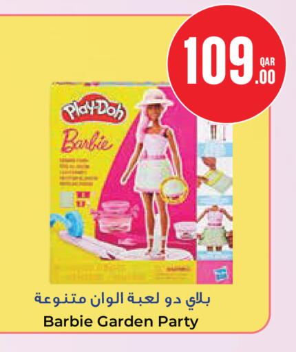 available at مونوبريكس in قطر - الضعاين