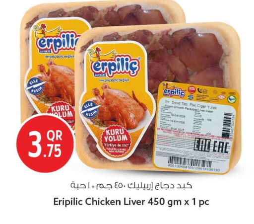 available at Safari Hypermarket in Qatar - Al Rayyan