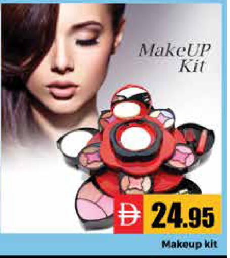 available at هايبر ماركت باسونز in الإمارات العربية المتحدة , الامارات - دبي