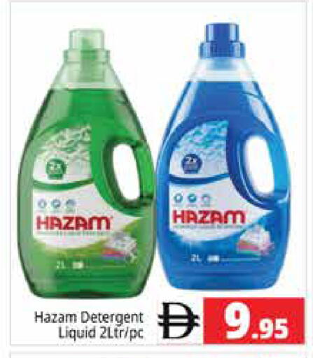 available at هايبر ماركت باسونز in الإمارات العربية المتحدة , الامارات - دبي