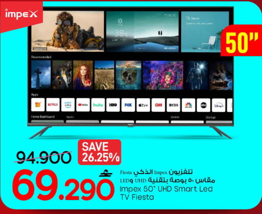 available at مارك & سايف in عُمان - صُحار‎