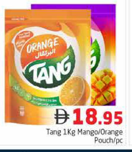 Orange Mango available at هايبر ماركت باسونز in الإمارات العربية المتحدة , الامارات - دبي