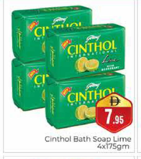available at هايبر ماركت باسونز in الإمارات العربية المتحدة , الامارات - دبي