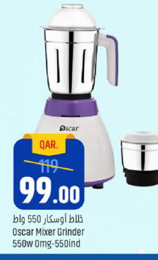 available at باريس هايبرماركت in قطر - الوكرة
