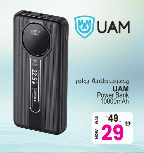 available at أنصار جاليري in الإمارات العربية المتحدة , الامارات - دبي