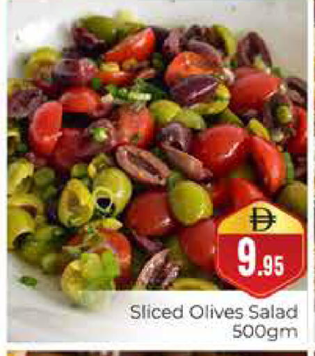available at هايبر ماركت باسونز in الإمارات العربية المتحدة , الامارات - دبي
