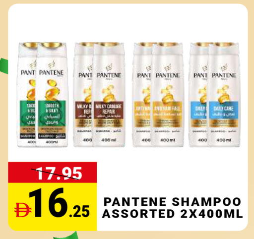available at MADHOOR SUPERMARKET L.L.C in UAE - Dubai