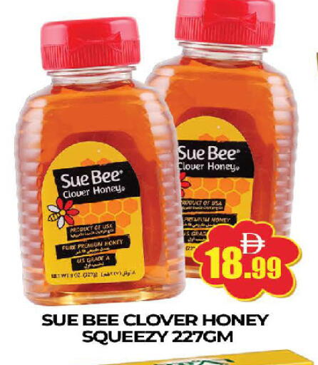 available at AL MADINA (Dubai) in UAE - Dubai