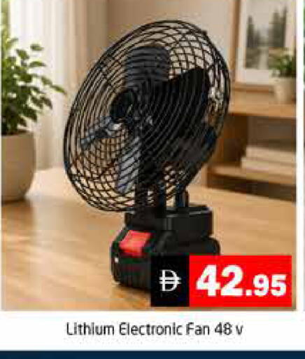 available at هايبر ماركت باسونز in الإمارات العربية المتحدة , الامارات - دبي