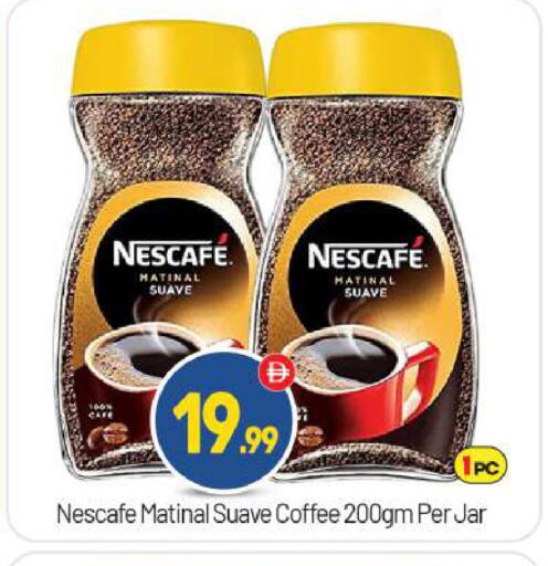 available at بيج مارت in الإمارات العربية المتحدة , الامارات - أبو ظبي