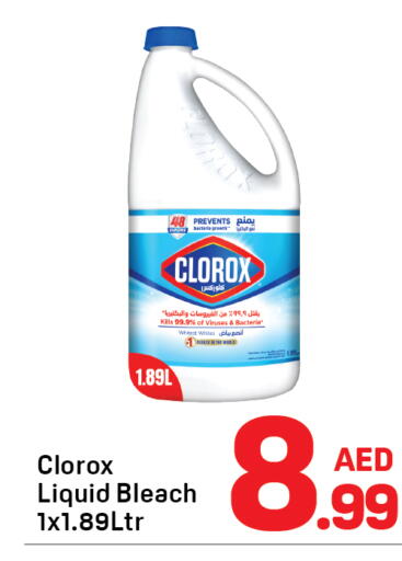 available at Day to Day Department Store in UAE - Sharjah / Ajman