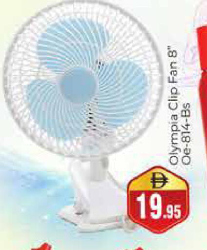 available at هايبر ماركت باسونز in الإمارات العربية المتحدة , الامارات - دبي