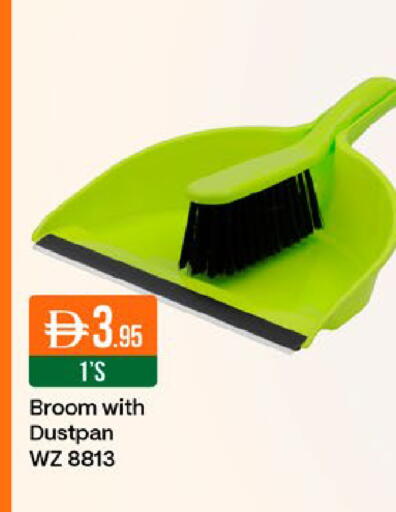 available at West Zone Supermarket in UAE - Dubai