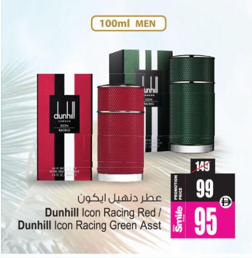 available at أنصار جاليري in الإمارات العربية المتحدة , الامارات - دبي