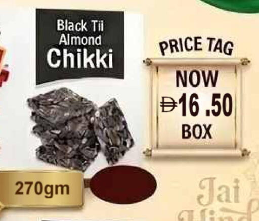 available at مجمع باتيل فريش in الإمارات العربية المتحدة , الامارات - دبي