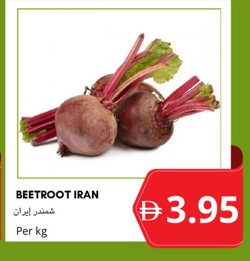 Beetroot from Iran available at Select Market in UAE - Abu Dhabi
