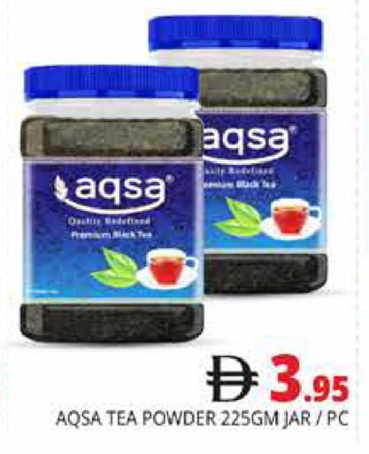 available at هايبر ماركت باسونز in الإمارات العربية المتحدة , الامارات - دبي