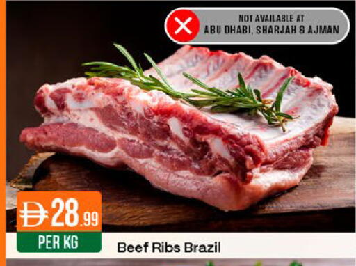 available at West Zone Supermarket in UAE - Dubai