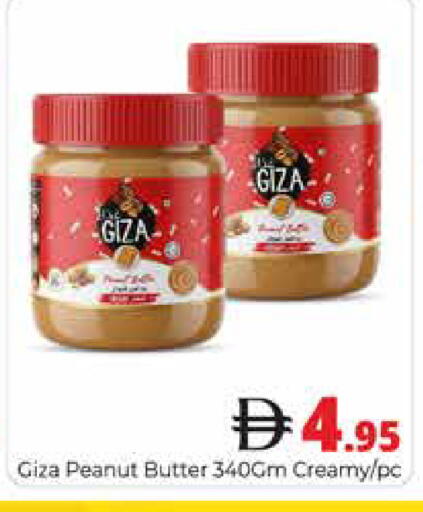 available at هايبر ماركت باسونز in الإمارات العربية المتحدة , الامارات - دبي