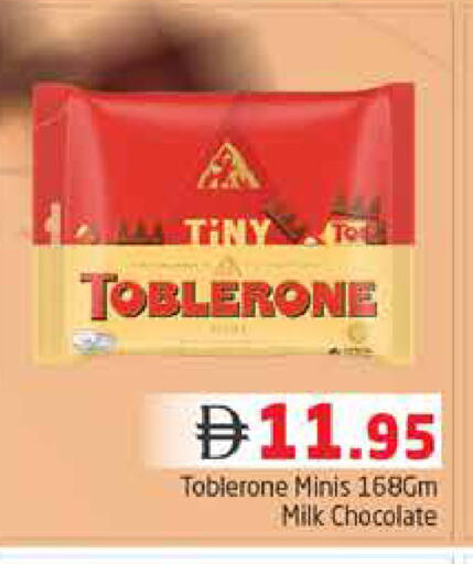 available at هايبر ماركت باسونز in الإمارات العربية المتحدة , الامارات - دبي