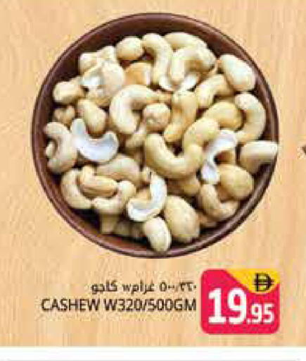 available at هايبر ماركت باسونز in الإمارات العربية المتحدة , الامارات - دبي