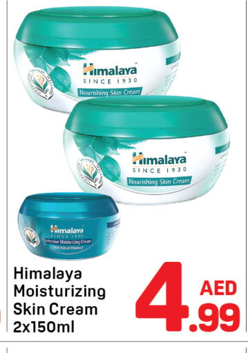 available at Day to Day Department Store in UAE - Sharjah / Ajman