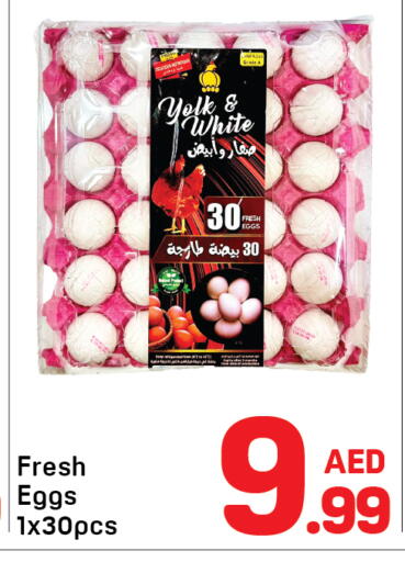 available at Day to Day Department Store in UAE - Sharjah / Ajman