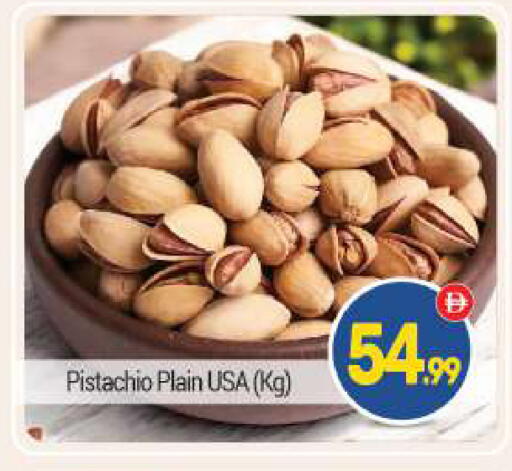 available at BIGmart in UAE - Dubai