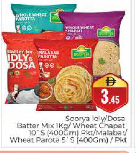 available at هايبر ماركت باسونز in الإمارات العربية المتحدة , الامارات - دبي